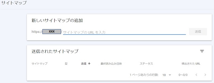 サイトマップ表示画像