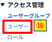 ユーザークリック画像