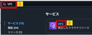VPCクリック画像