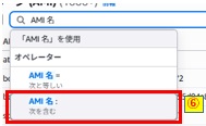 AMI名次を含むクリック画像